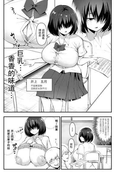 第3页图