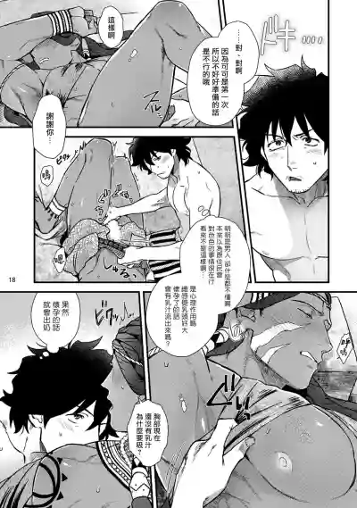 第19頁圖