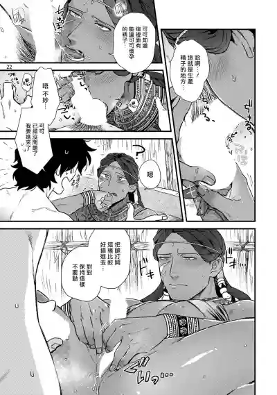 第23頁圖