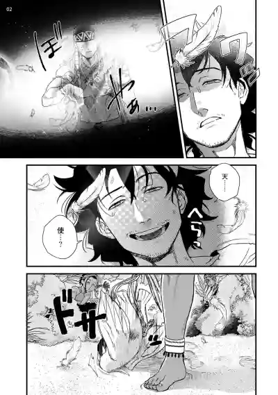 第3頁圖