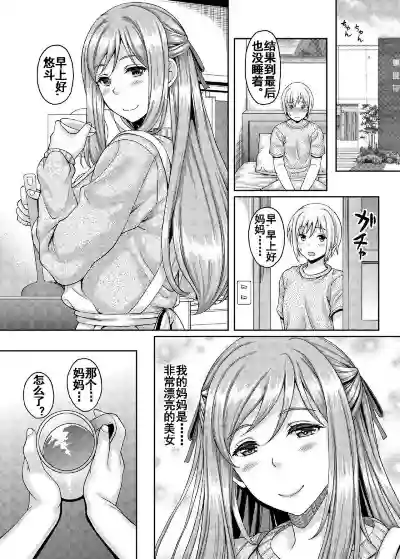第3頁圖