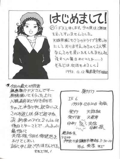 第43頁圖