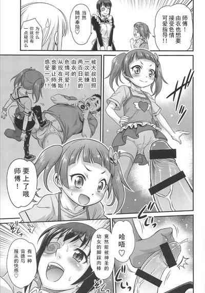 第19頁圖