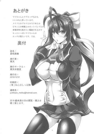 第27页图