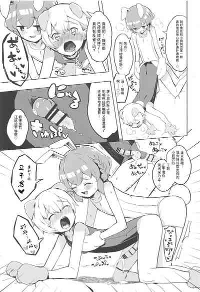 第19頁圖