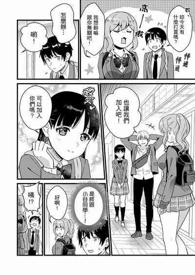 第203页图