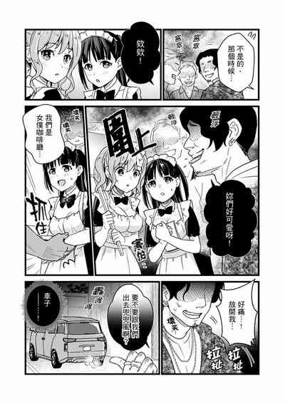 第263页图