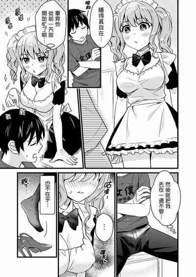 第279页图