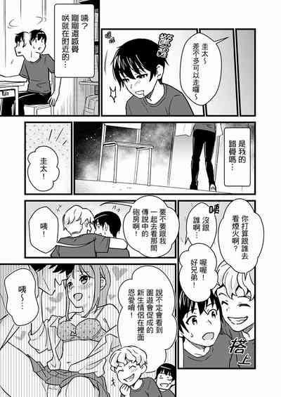 第287页图
