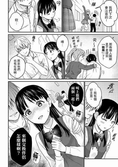 第75页图