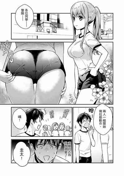 第79页图