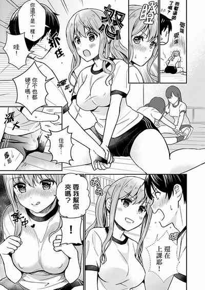 第83页图