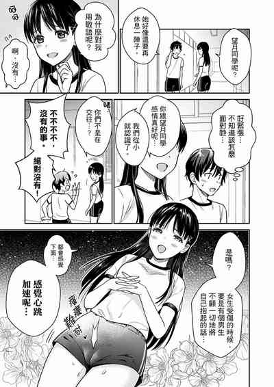 第87页图
