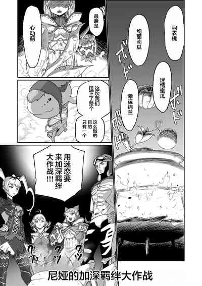 第103頁圖