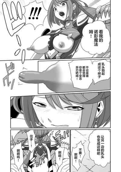 第11頁圖