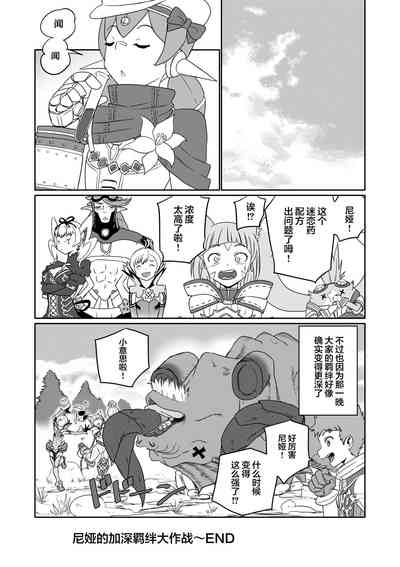 第123頁圖