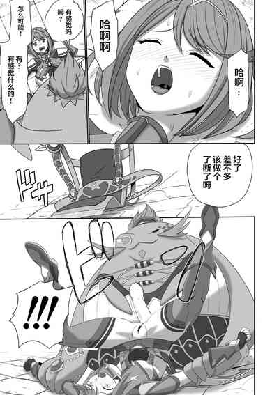 第15頁圖