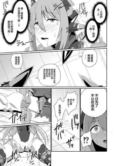 第183頁圖