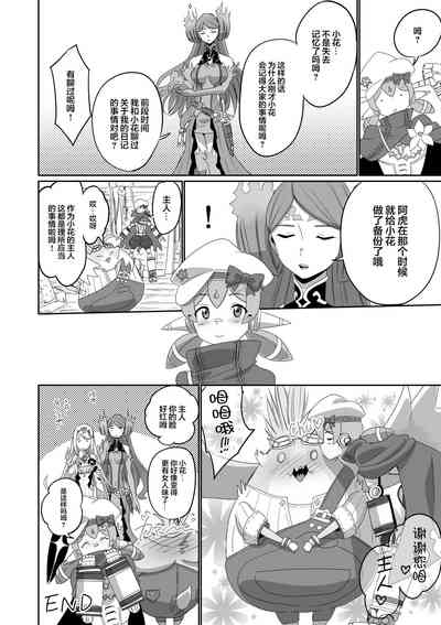 第203頁圖