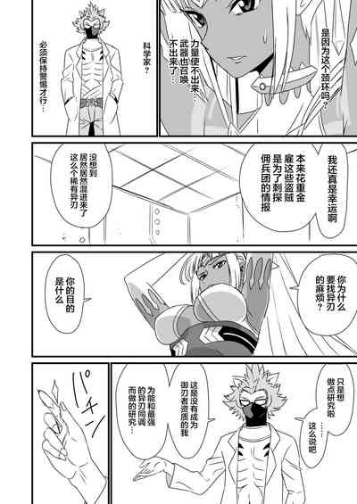 第215頁圖