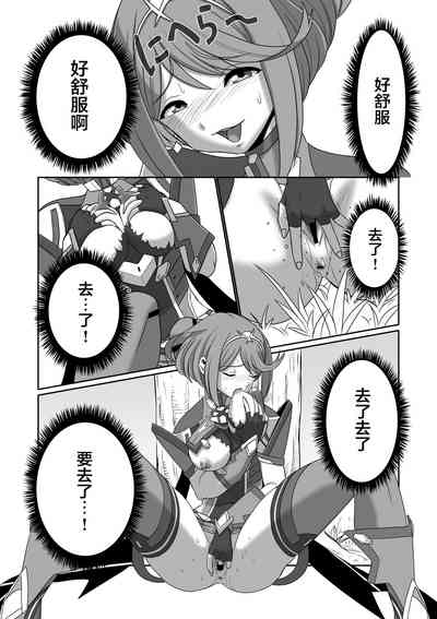 第31頁圖