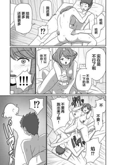 第51頁圖