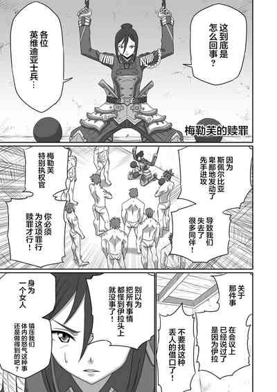 第71頁圖