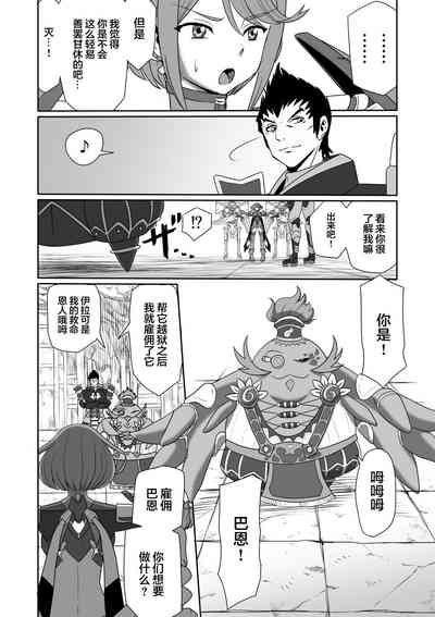 第7頁圖