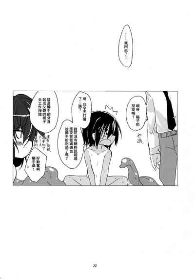 第23頁圖