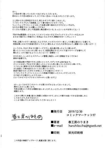 第47页图