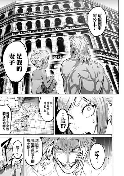 第243页图