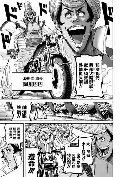 第251页图