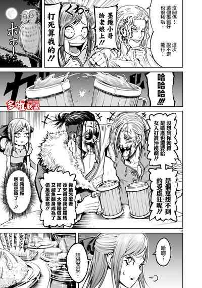 第287页图
