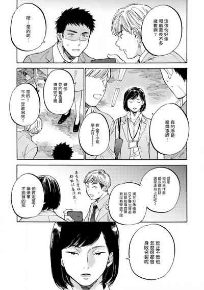 第31頁圖