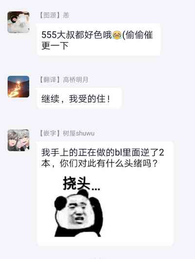 第83頁圖