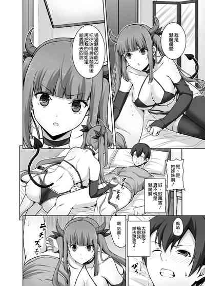 第7頁圖
