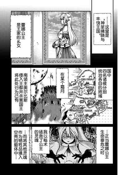 第19页图