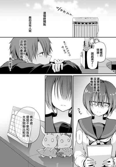 第7页图
