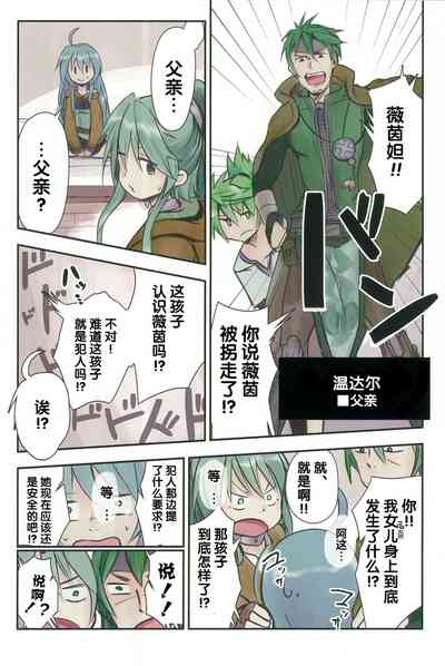 第23页图