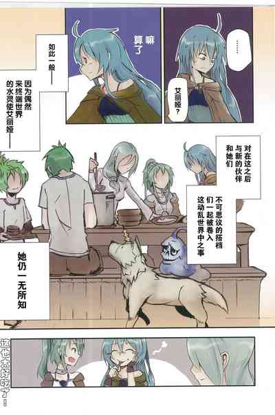 第27页图