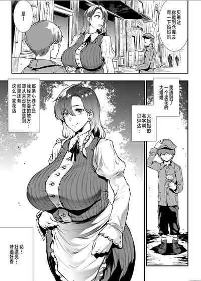 第7頁圖
