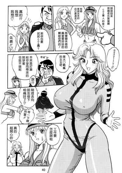 第7页图