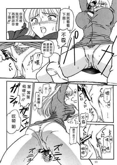 第11頁圖