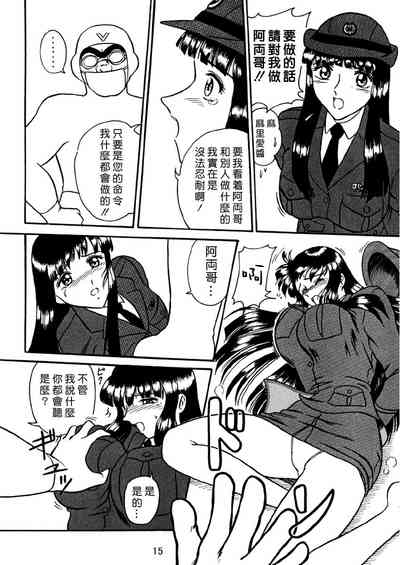 第15頁圖