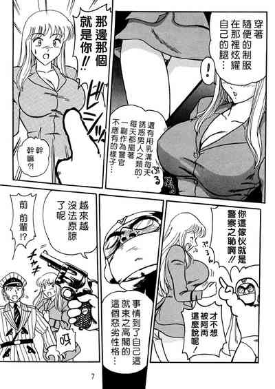 第7頁圖