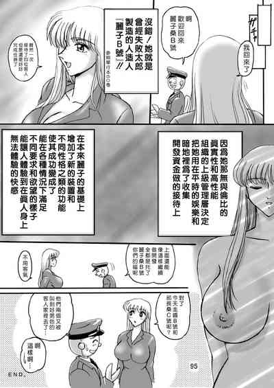 第19页图