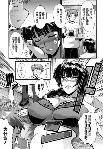 第179頁圖
