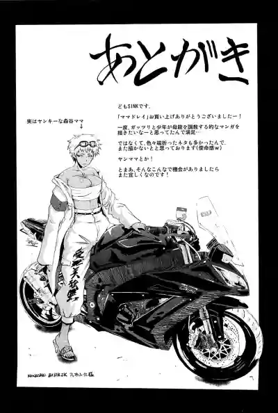 第195頁圖