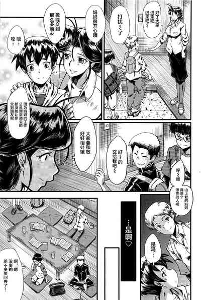 第7頁圖