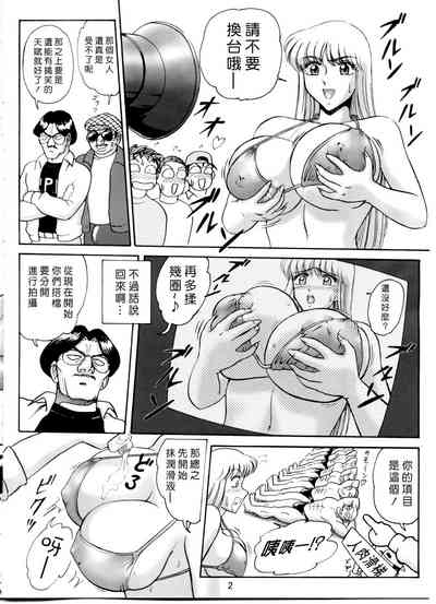 第3页图